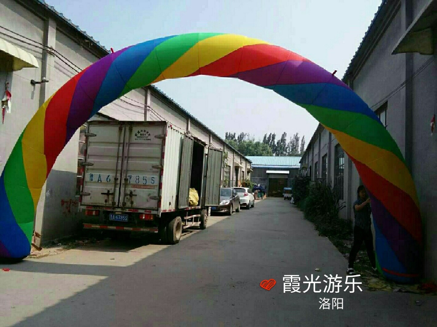 涵江彩虹拱门